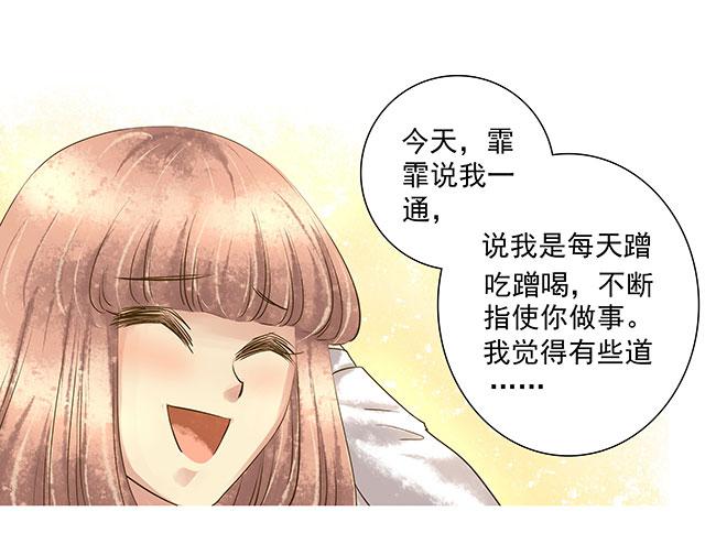 大风暴即将来临！-第6话