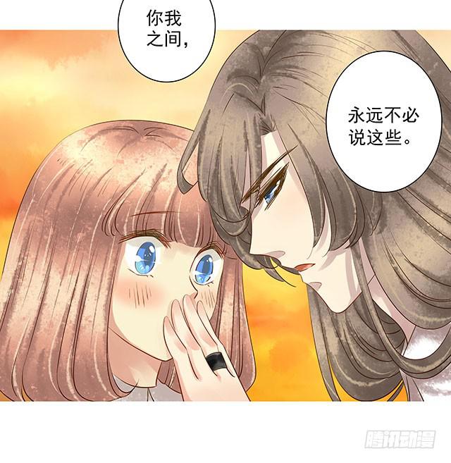 大风暴即将来临！-第6话