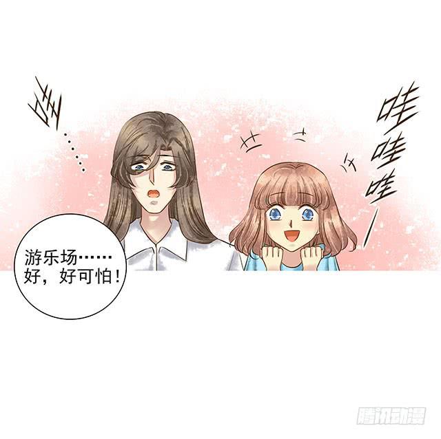 大风暴即将来临！-第6话