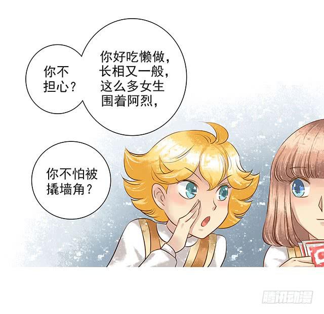 大风暴即将来临！-第6话