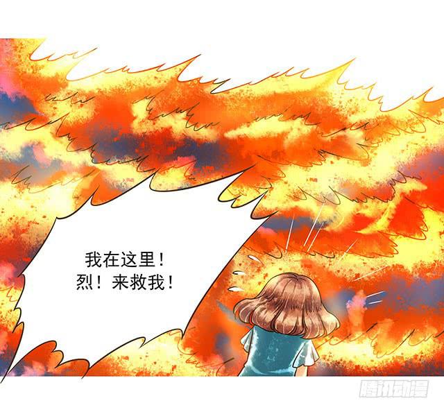 救国扶危的圣女(1/2)-第8话