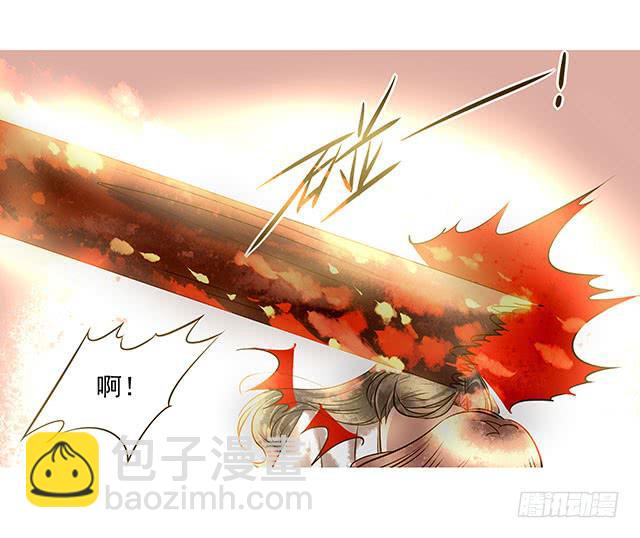 救国扶危的圣女(1/2)-第8话