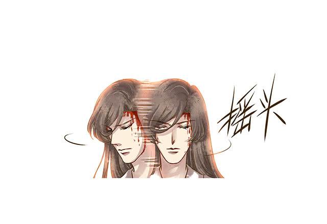 救国扶危的圣女(1/2)-第8话