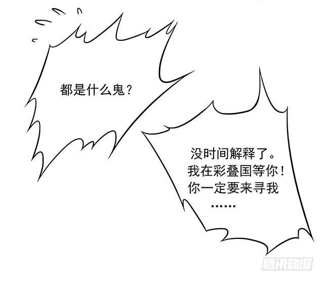 救国扶危的圣女(1/2)-第8话