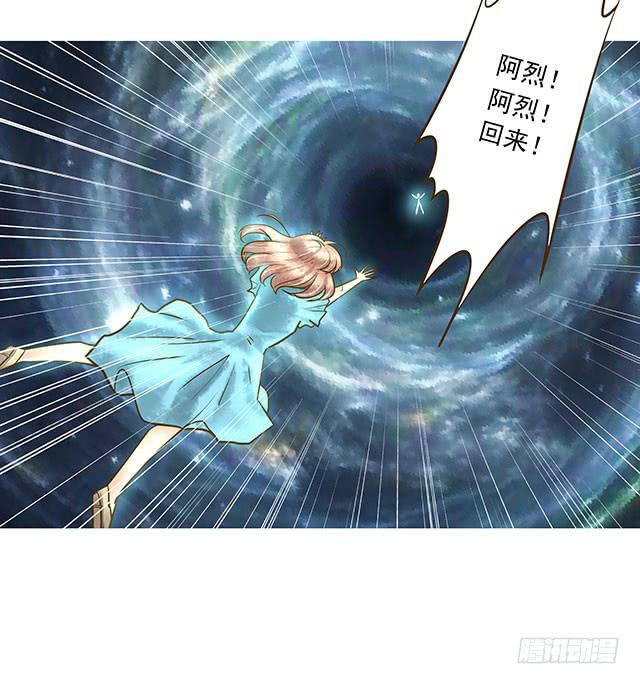 救国扶危的圣女(1/2)-第8话