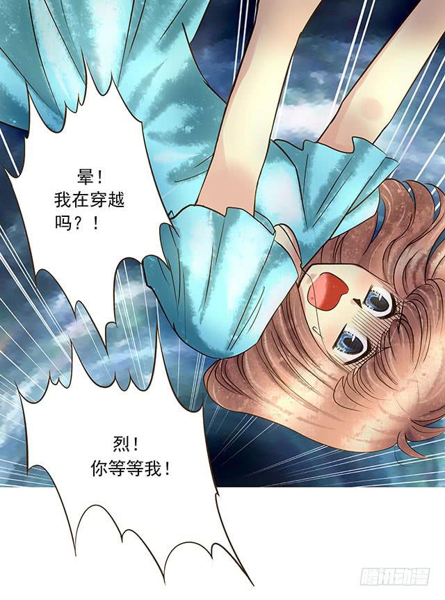 救国扶危的圣女(1/2)-第8话