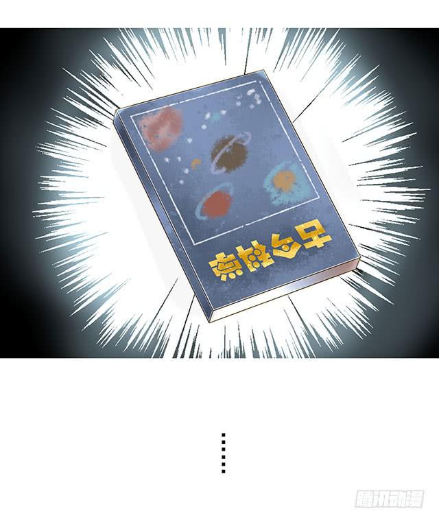 救国扶危的圣女(1/2)-第8话