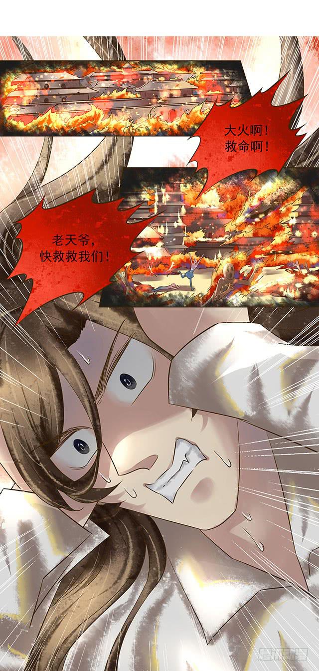 救国扶危的圣女(1/2)-第8话