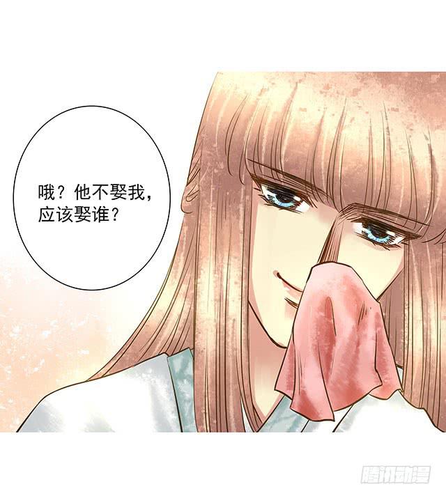 打脸渣女不手软-第10话