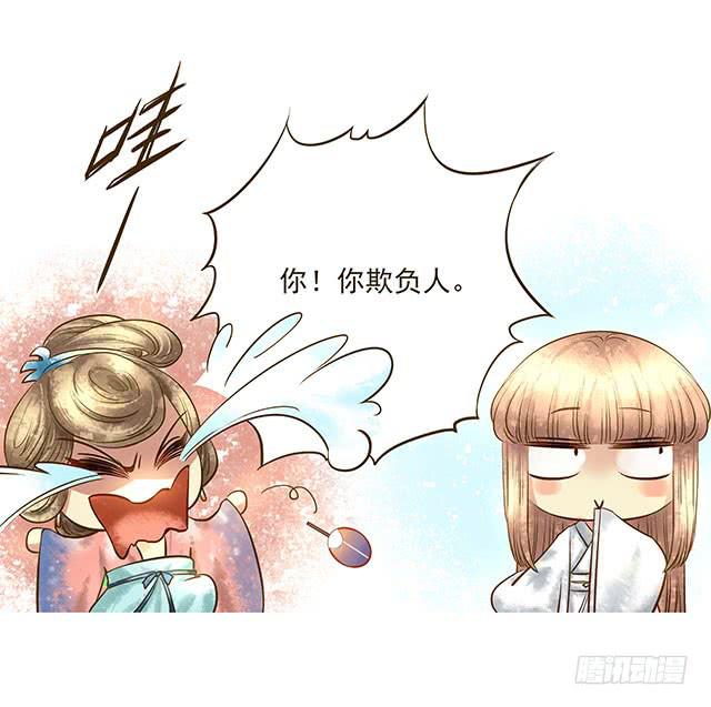 打脸渣女不手软-第10话