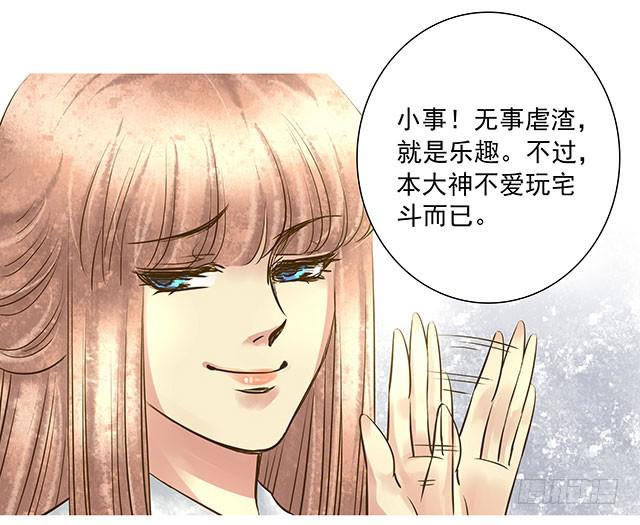 打脸渣女不手软-第10话