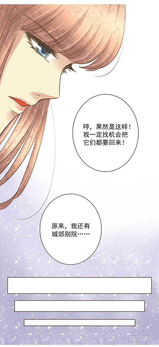 打脸渣女不手软-第10话