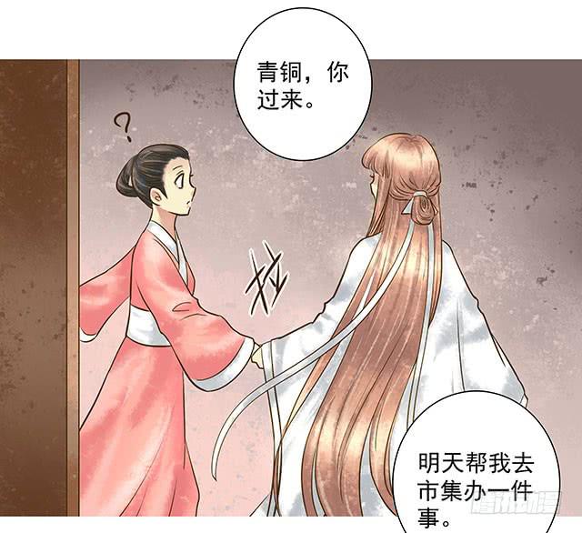 打脸渣女不手软-第10话