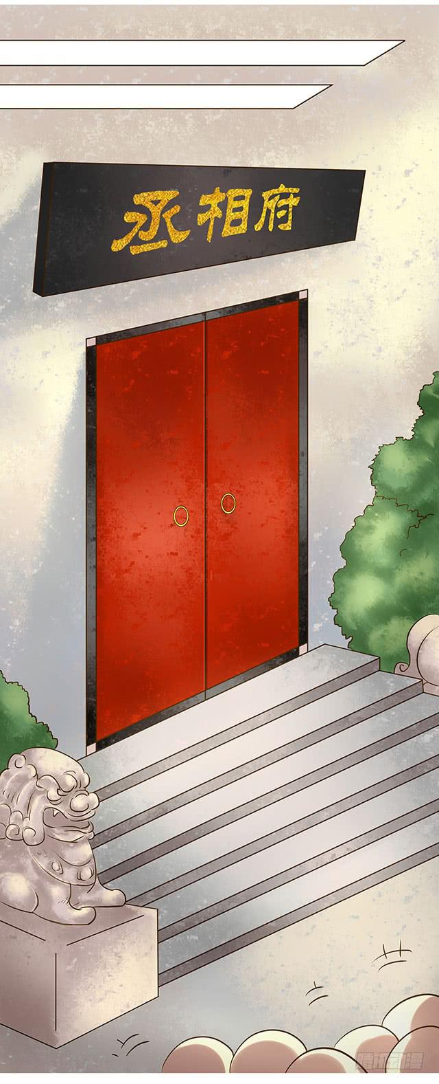 打脸渣女不手软-第10话