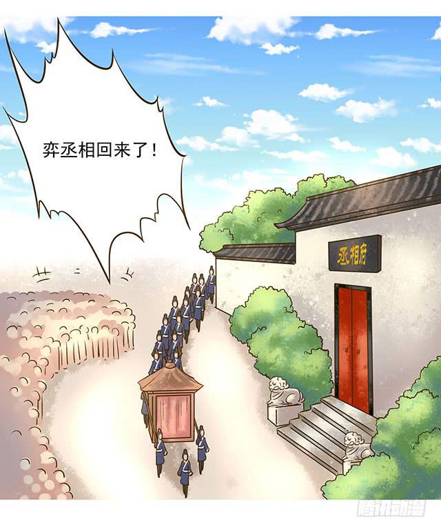 打脸渣女不手软-第10话