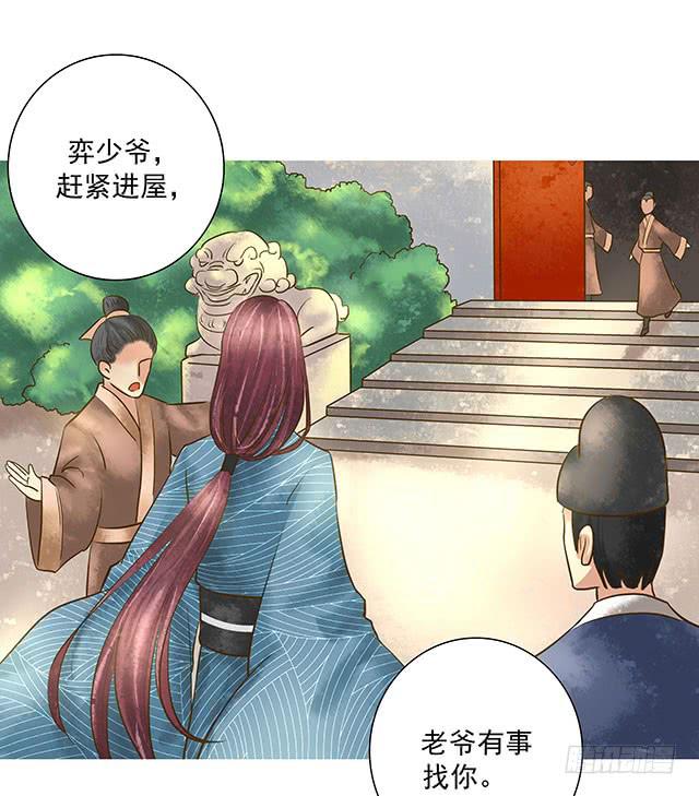 打脸渣女不手软-第10话