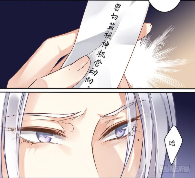 倩女幽魂之滿堂酒 - 第二話 - 1