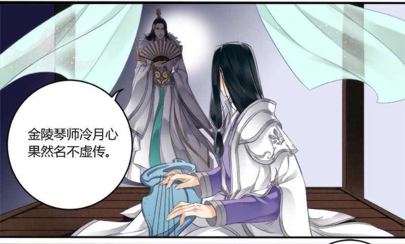 倩女幽魂之滿堂酒 - 第十二話 - 3