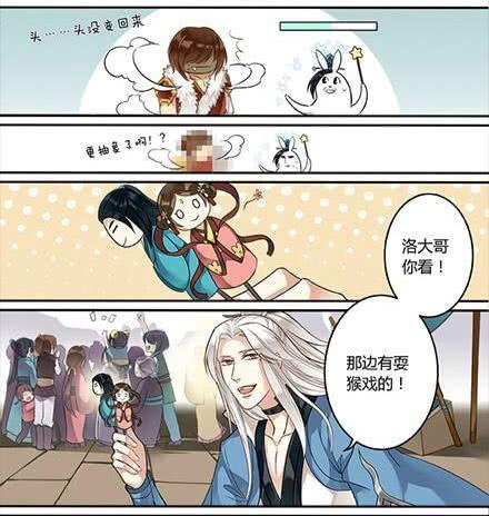 倩女幽魂之滿堂酒 - 第十六話 - 1