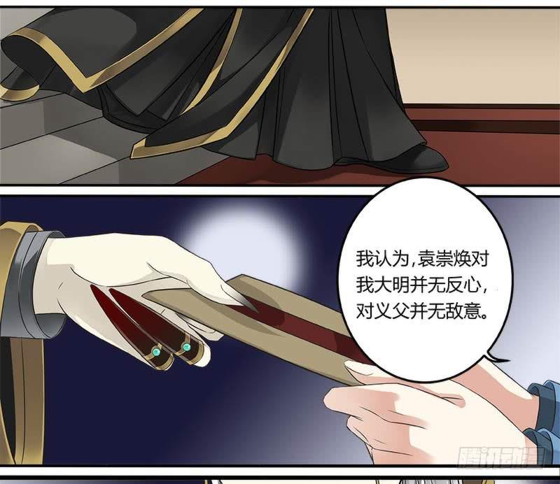 第二十话-第20话