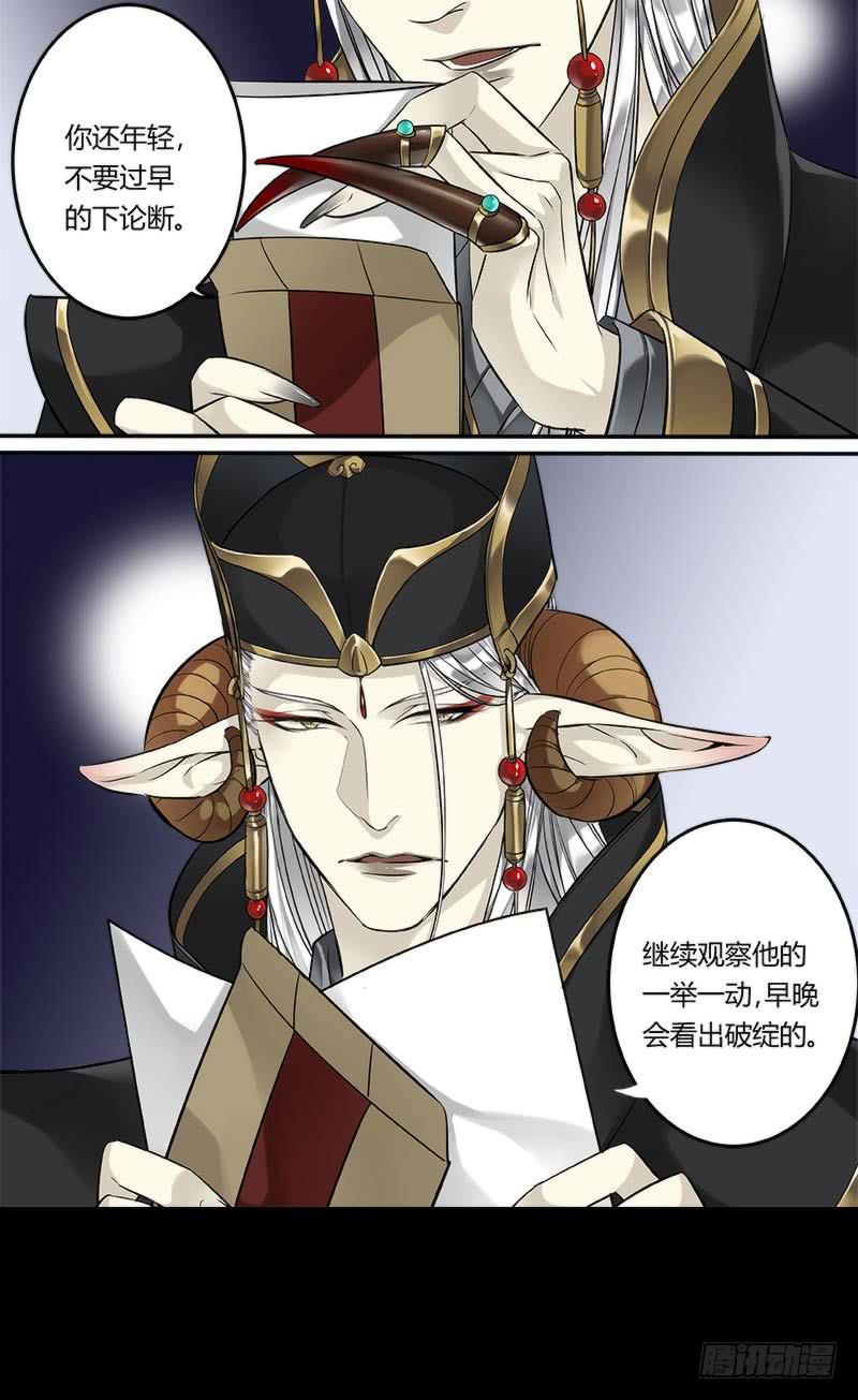 第二十话-第20话