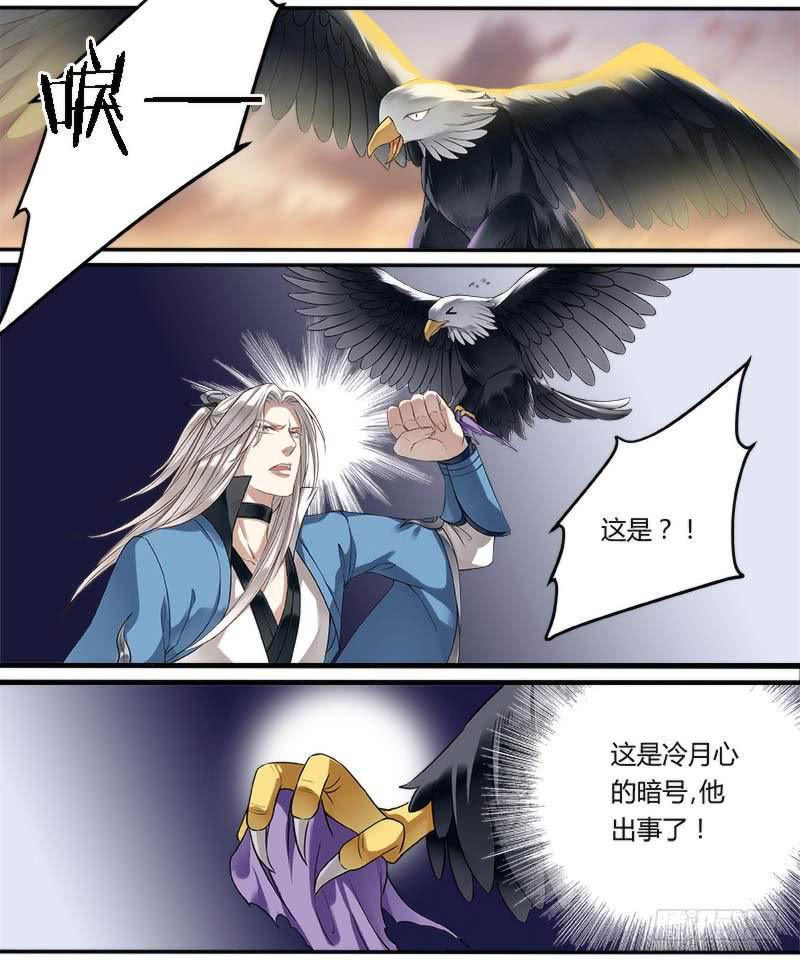 第二十话-第20话