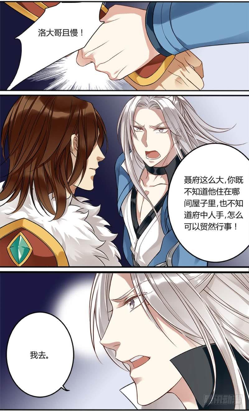 第二十话-第20话