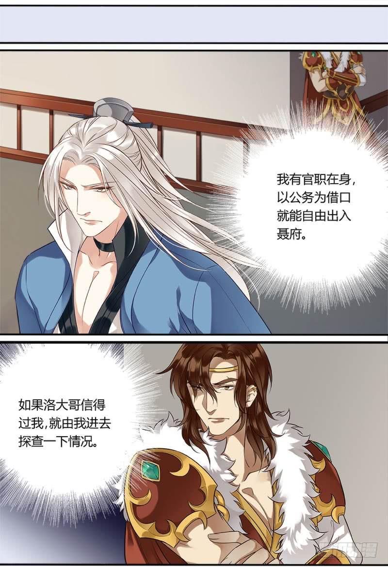 第二十话-第20话