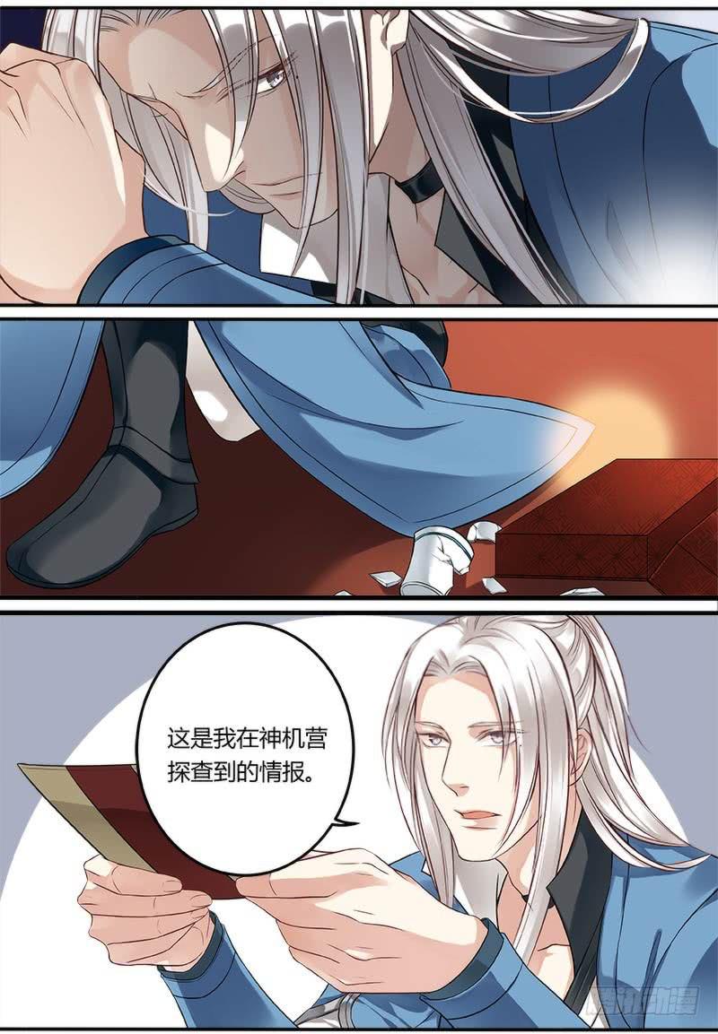 第二十话-第20话