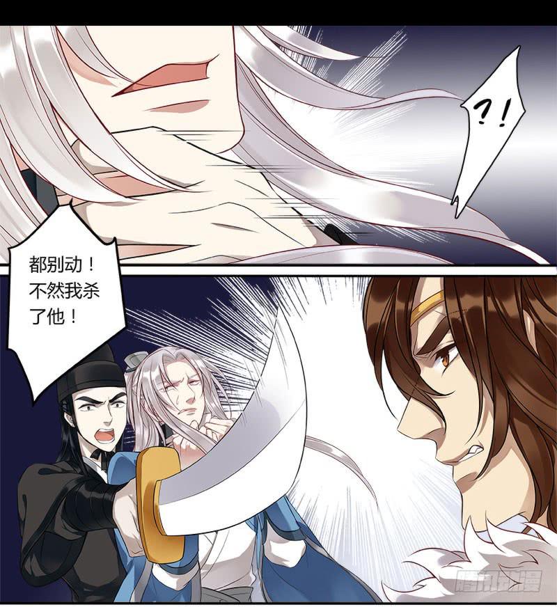 第二十八话-第28话