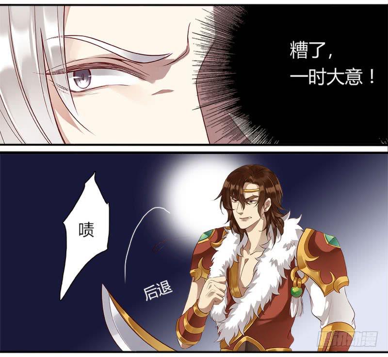 第二十八话-第28话