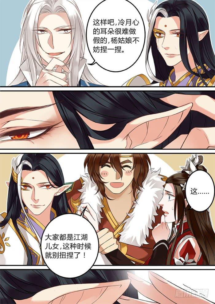 鹰击长空-第40话