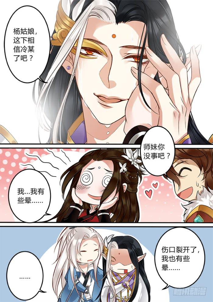 鹰击长空-第40话