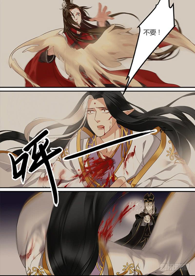 你我之间-第56话