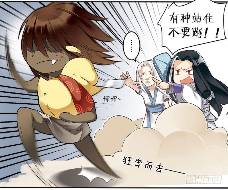 倩女幽魂之滿堂酒 - 第十話 - 1