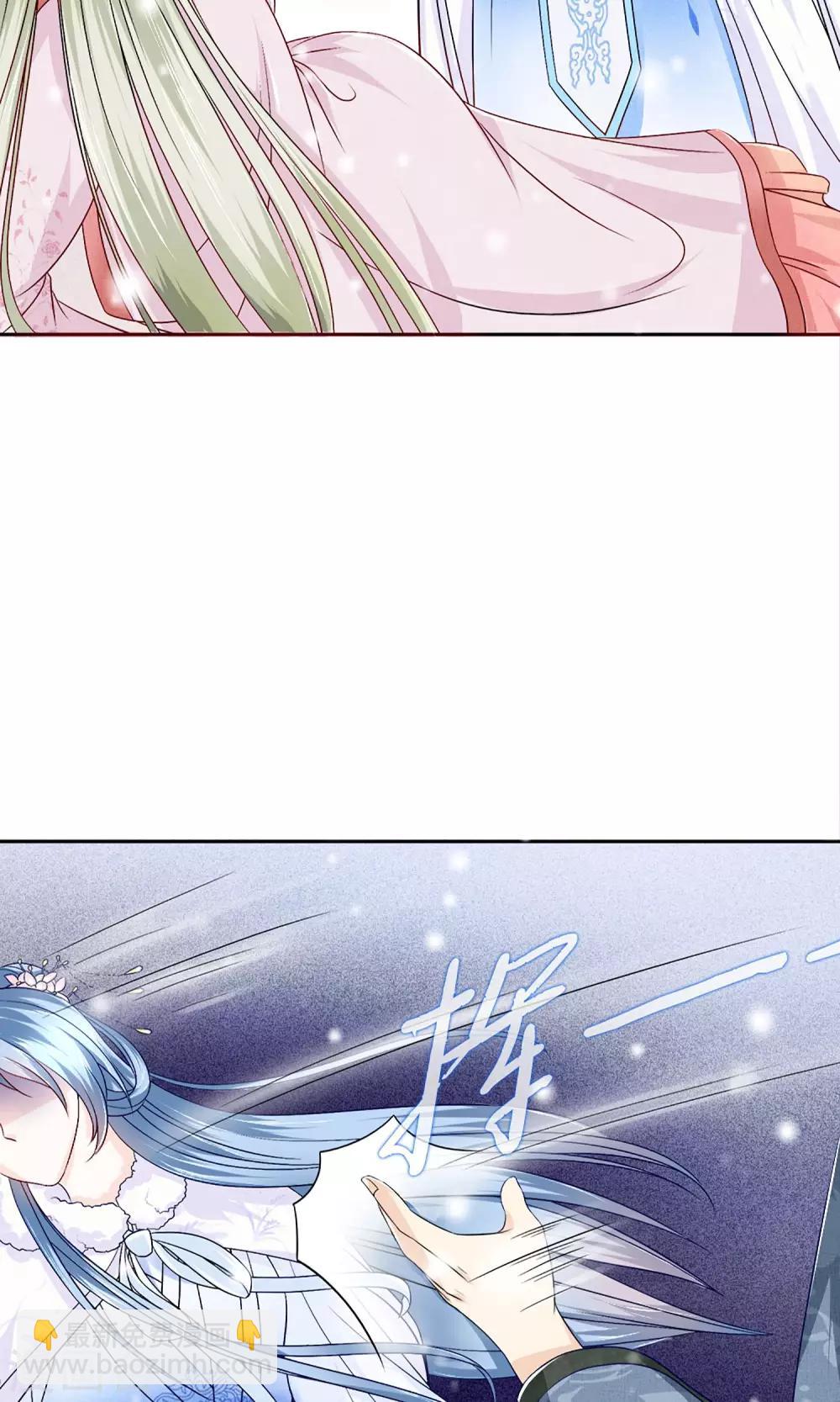 第1话 被赐婚-第2话