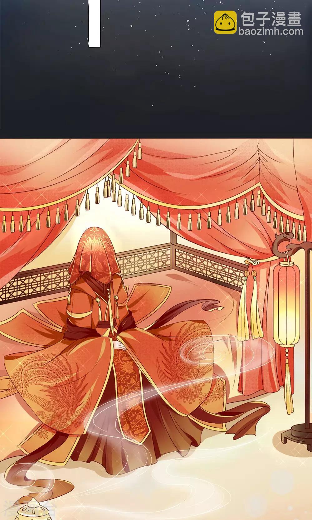 第1话 被赐婚-第2话