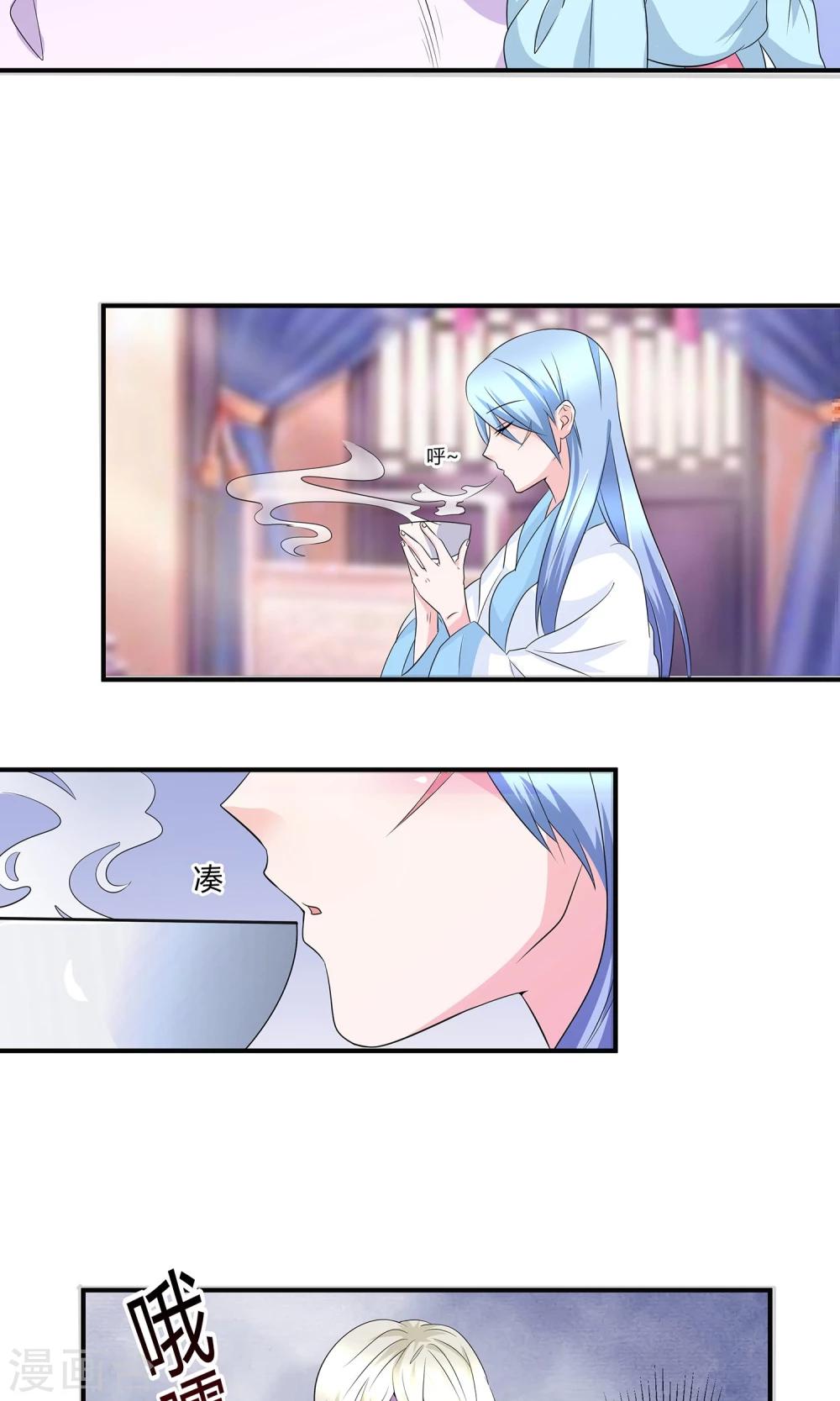 第11话 一碗堕胎药-第12话