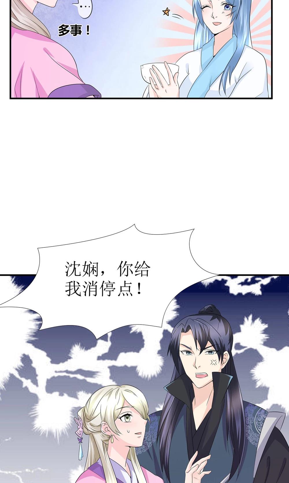 第11话 一碗堕胎药-第12话