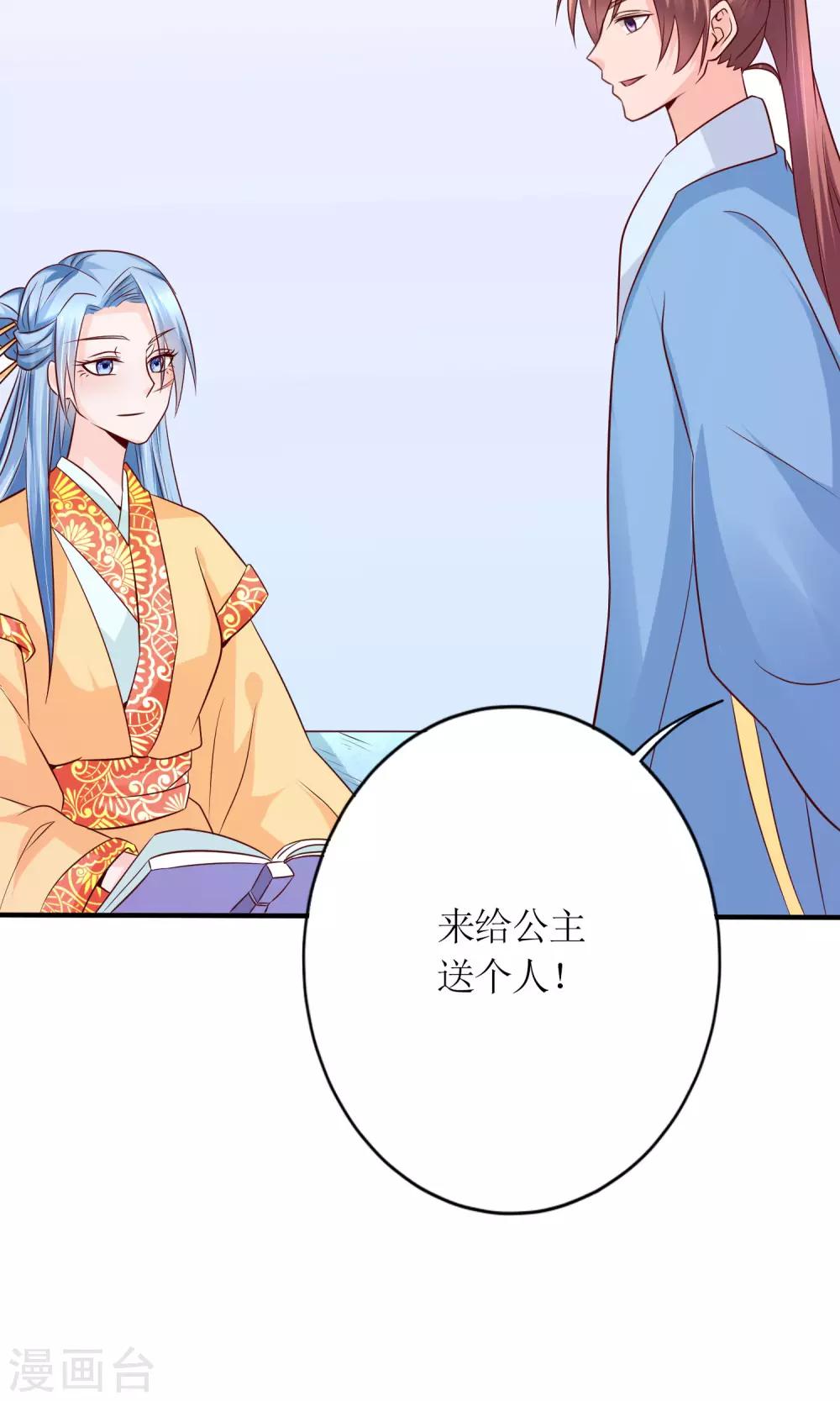 第18话 付出代价-第20话