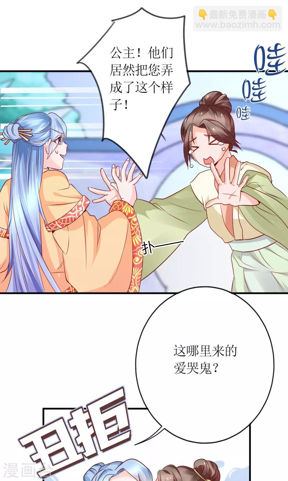 第18话 付出代价-第20话