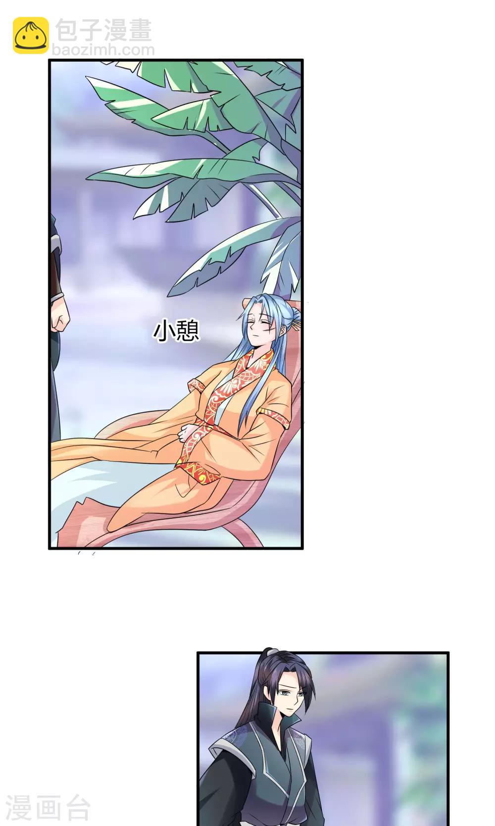 第18话 付出代价-第20话