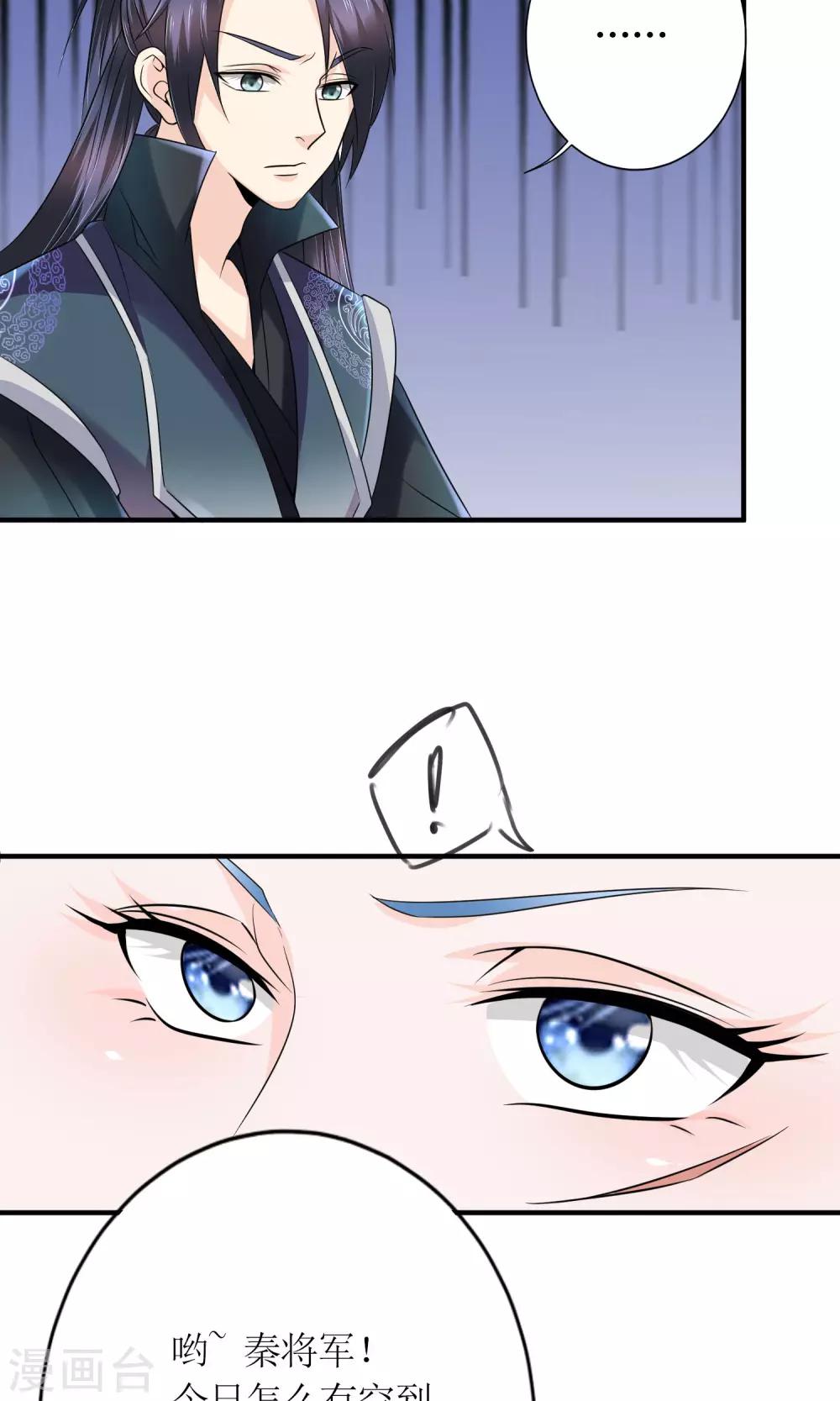 第18话 付出代价-第20话