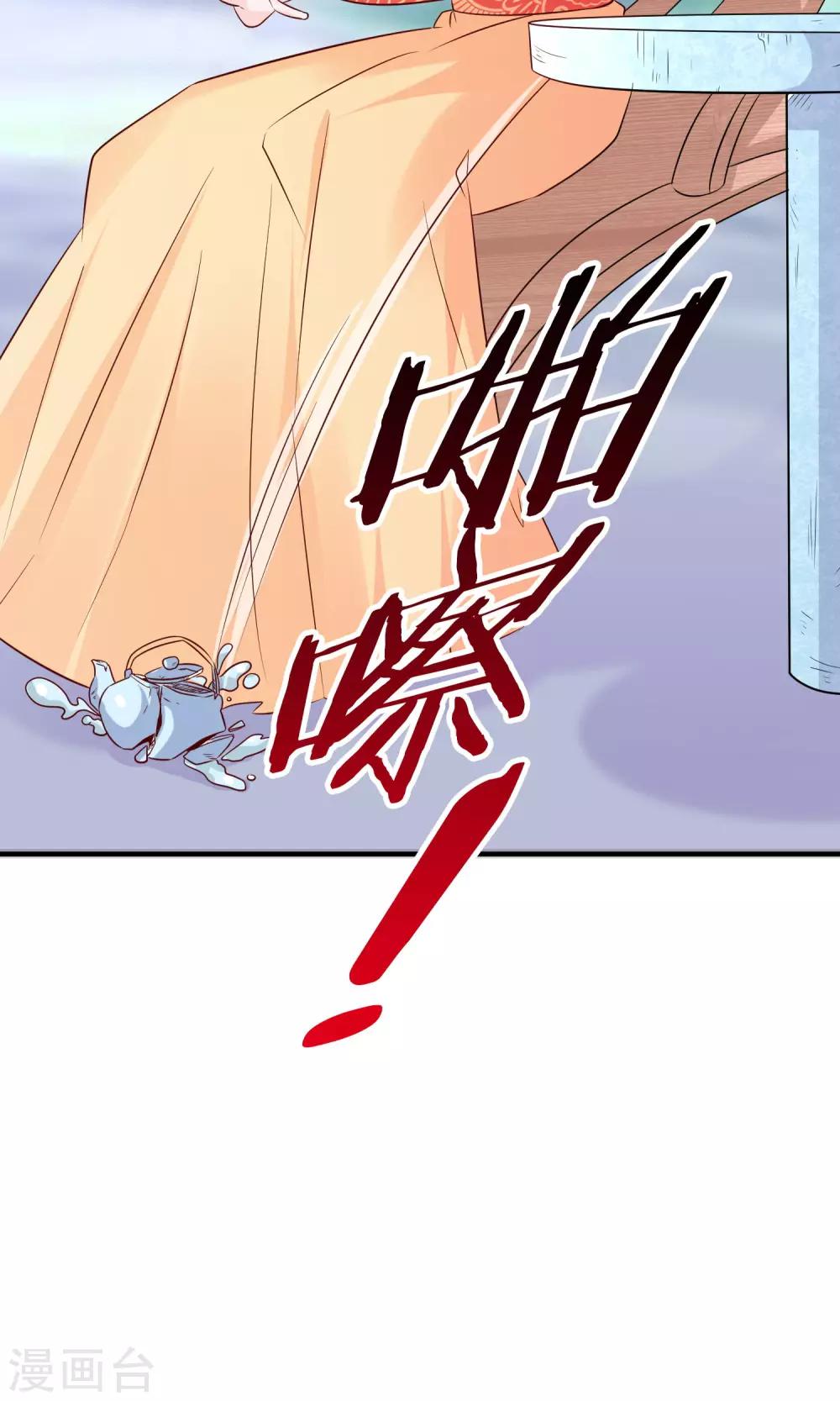 第18话 付出代价-第20话