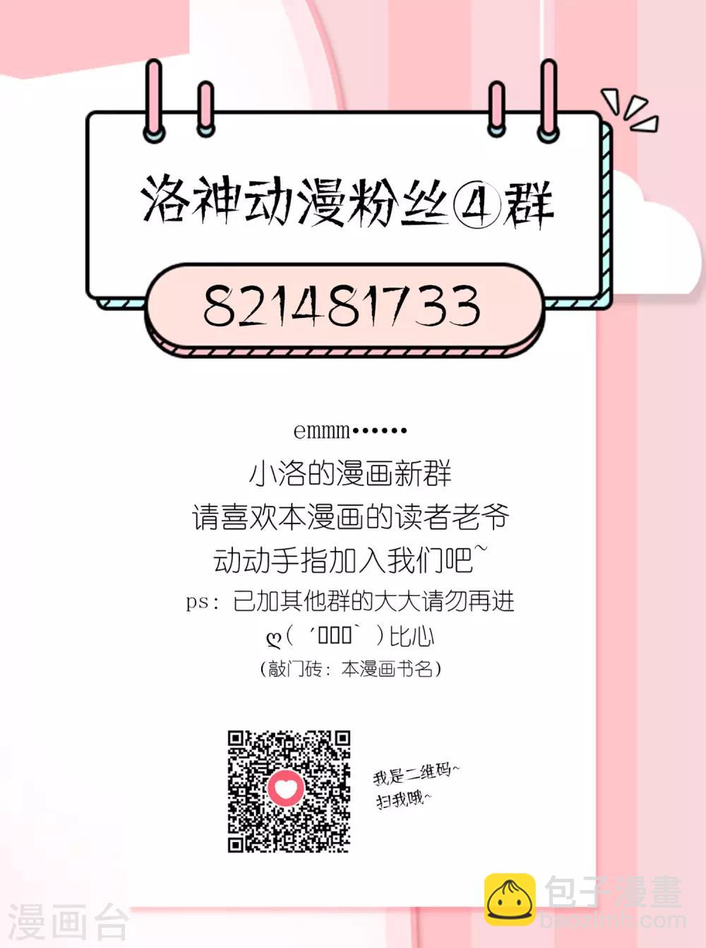 第18话 付出代价-第20话