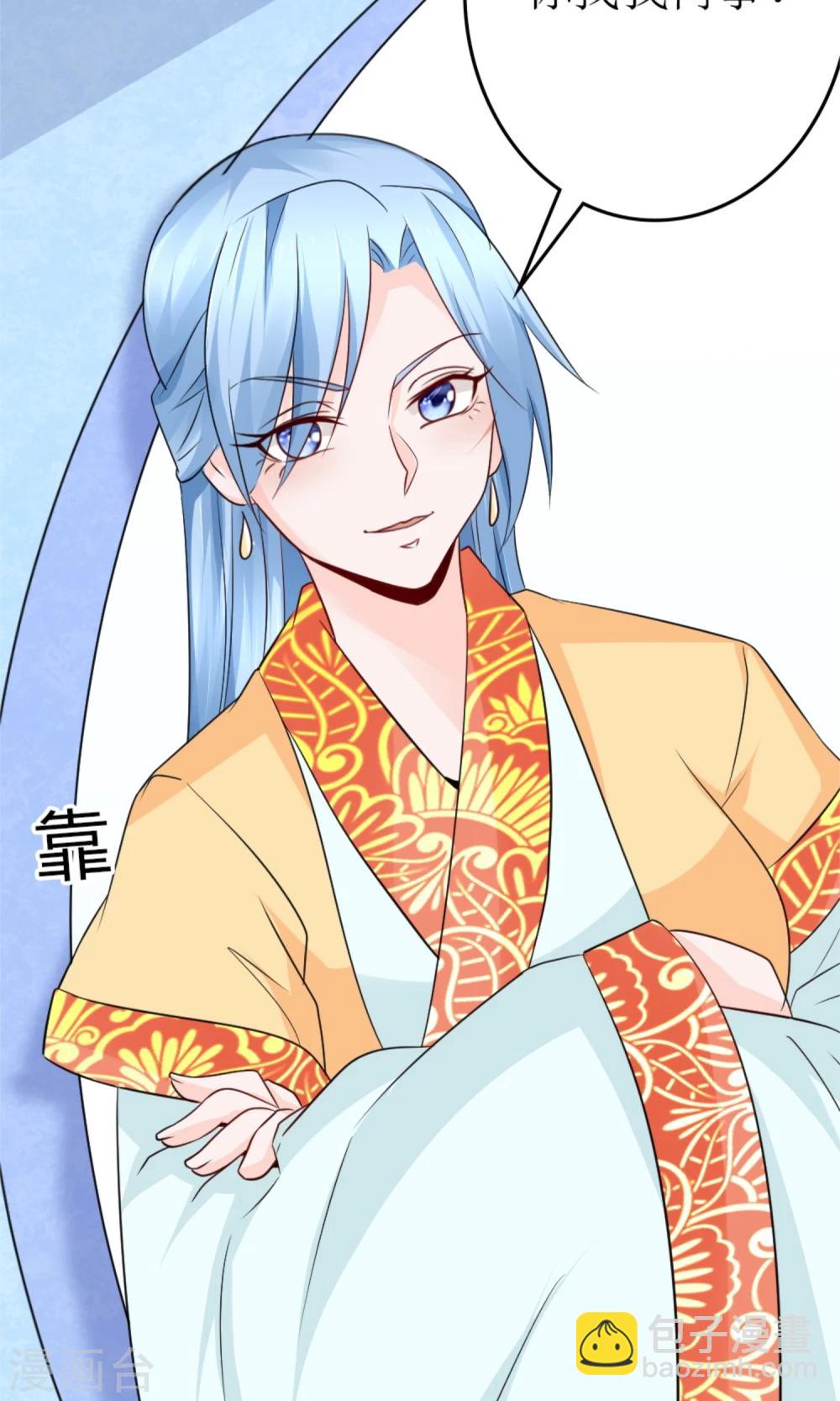 第20话 断子绝孙腿(1/2)-第22话