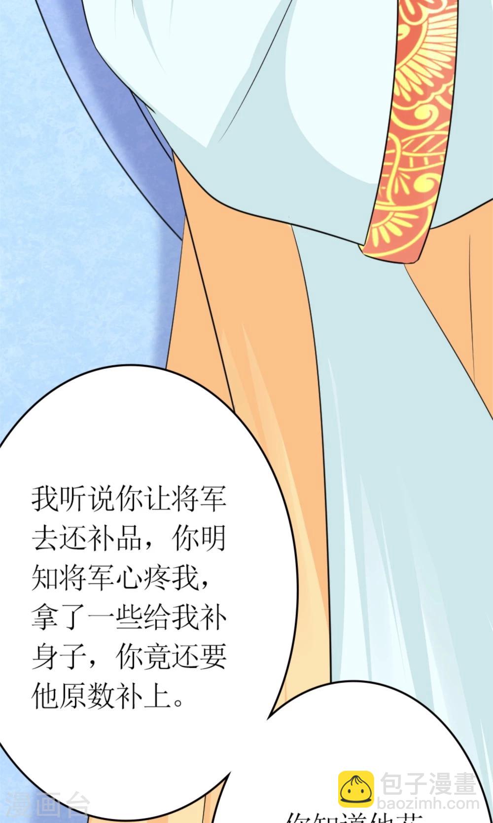 第20话 断子绝孙腿(1/2)-第22话