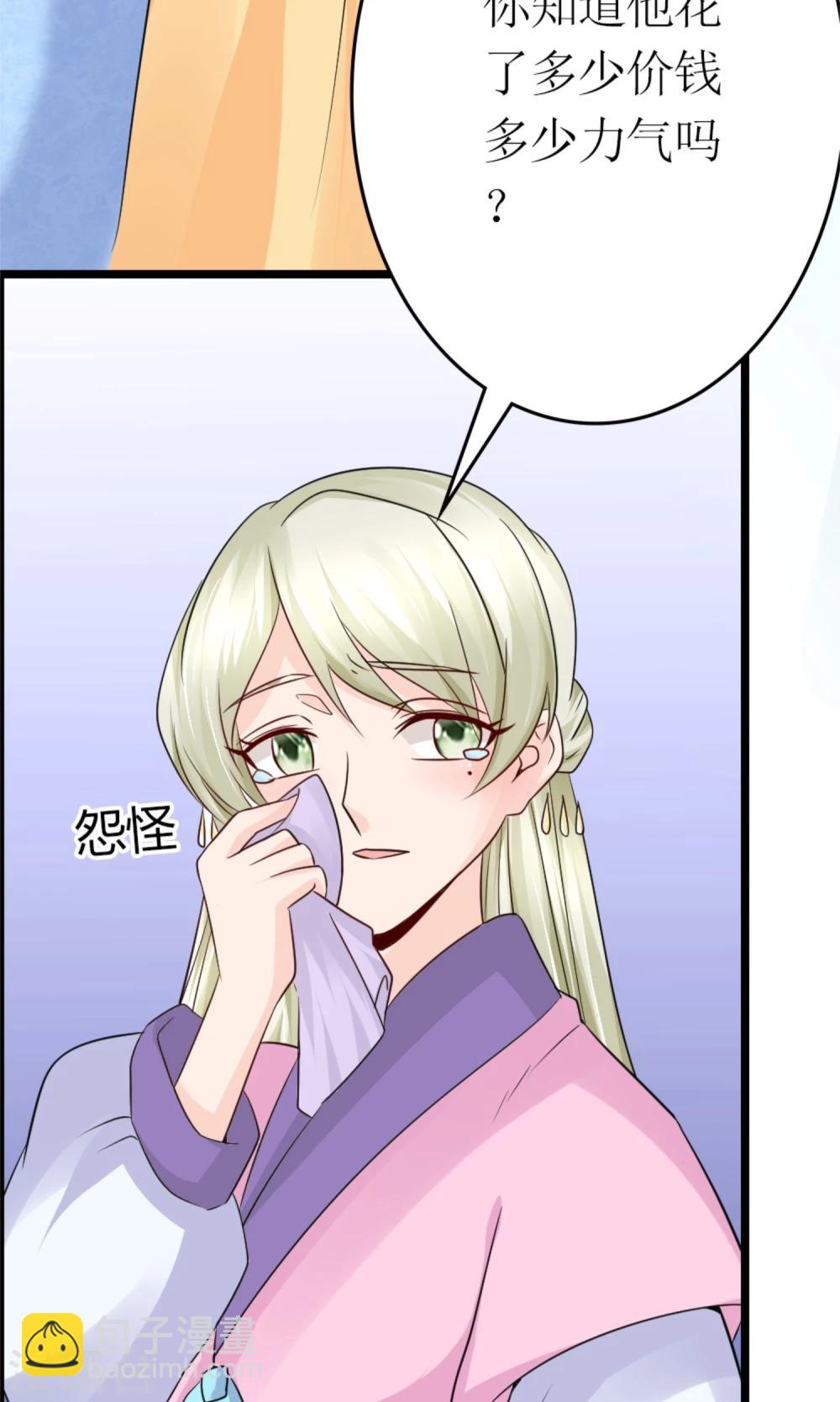 第20话 断子绝孙腿(1/2)-第22话