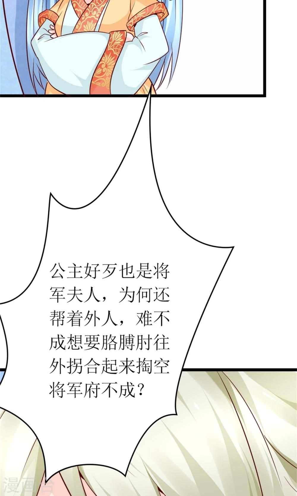 第20话 断子绝孙腿(1/2)-第22话