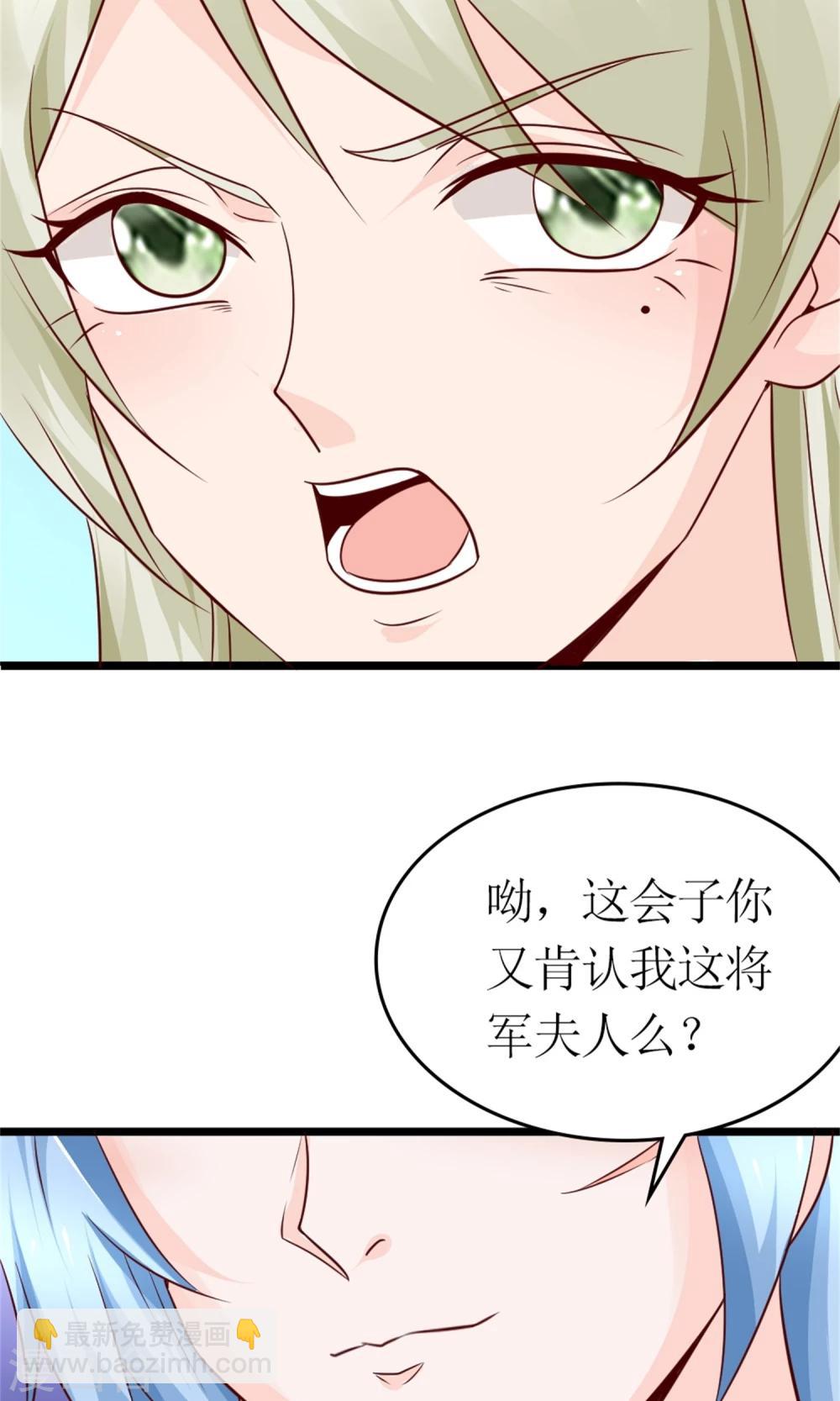 第20话 断子绝孙腿(1/2)-第22话